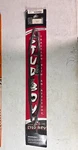 Stud Boy Switch Back Carbide Wear Bar 6in. Cat-r2077-60. Fixed Price $74.95.