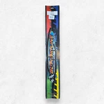 Bottom Line B4-236 4" Carbide Polaris Dual Iq Skag Ski '04-'14 (2 Per Ski) 1610. Fixed Price $50.00.