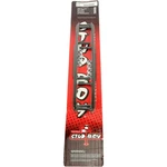 Stud Boy 6" Carbide Shaper Bar Wear Bars For All C&a Pro Skis - Cap-s2198-60. Fixed Price $149.99.