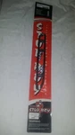 Stud Boy Cam-r2395-40 Super Stock 4 In Wearbar Carbide Ski Snowmobile Wear Bar. Fixed Price $49.45.