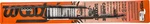 Woodys 6 Trail Carbide Yam Part# Tyv4-6500 New. Fixed Price $159.24.