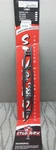 Stud Boy Yamaha Switch Back Carbide Wear Bar - Pn# Yam-r2141-60 , Tyv4-6450. Fixed Price $98.62.