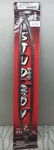 Stud Boy Arctic Superstock Wear Bar, Pn# Cat-r2077-40, Eat2-7050, 2172-00. Fixed Price $69.62.